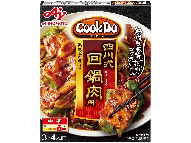 クックドゥ 四川式回鍋肉 ８０ｇ □お取り寄せ品 【購入入数４０個】