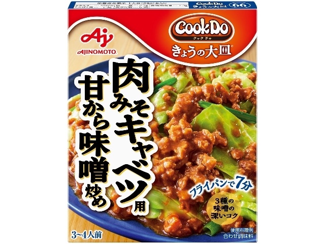 クックドゥ きょうの大皿 肉みそキャベツ１００ｇ 【今月の特売 インスタント】 □お取り寄せ品 【購入入数４０個】