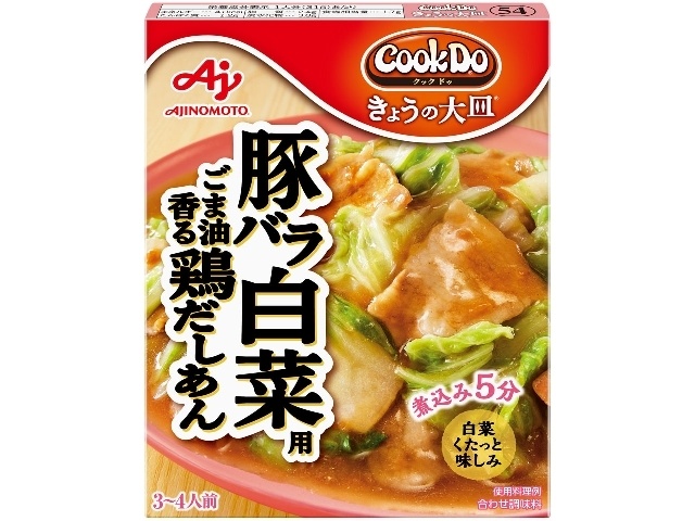 クックドゥ きょうの大皿 豚バラ白菜１１０ｇ 【今月の特売 インスタント】 □お取り寄せ品 【購入入数４０個】
