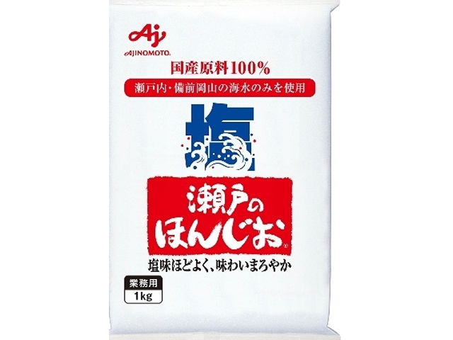 味の素 瀬戸のほんじお １ｋｇ袋業務用 □お取り寄せ品 【購入入数２０個】