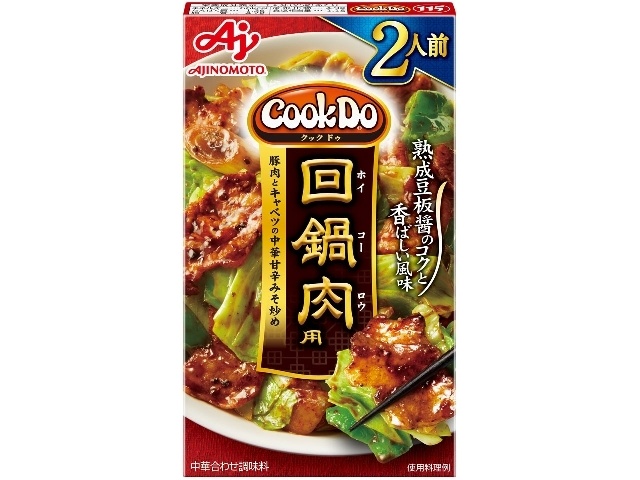 ＣｏｏＫＤｏ 回鍋肉用 ２人前 △ 【購入入数１０個】