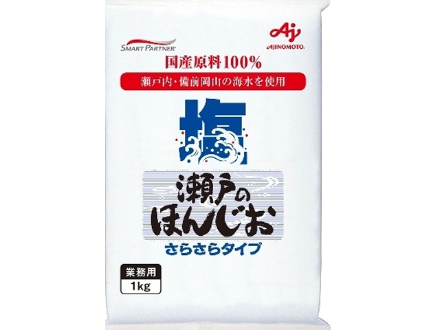 味の素 １ｋｇ瀬戸のほんじおサラサラ業務用 □お取り寄せ品 【購入入数１０個】