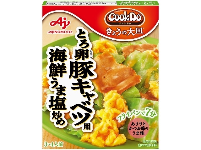 クックドゥ きょうの大皿 とろ卵豚キャベツ 【今月の特売 インスタント】 □お取り寄せ品 【購入入数４０個】