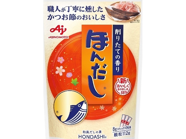 味の素 ほんだし ８ｇスティック１４本入り 【今月の特売 調味料】 □お取り寄せ品 【購入入数２０個】