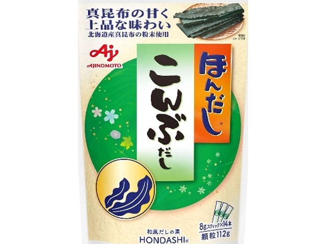 味の素 ほんだし こんぶだし８ｇスティック１４本 【今月の特売 調味料】 □お取り寄せ品 【購入入数２０個】