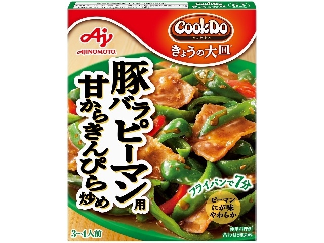 クックドゥ きょうの大皿 豚バラピーマン用 【今月の特売 インスタント】 □お取り寄せ品 【購入入数４０個】