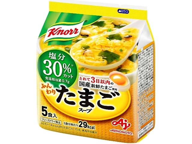 クノール たまごスープ 減塩５袋 【今月の特売 嗜好食品】 △ 【購入入数４０個】