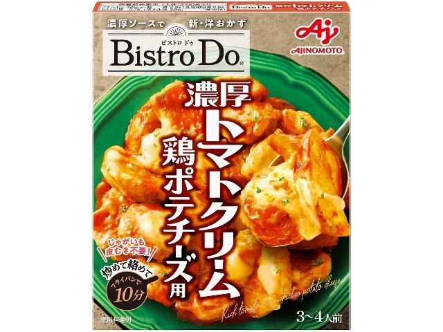 ＢｉｓｔｒｏＤｏ 濃厚トマトクリーム鶏ポテチーズ 【新商品 2/28 発売】 【今月の特売 インスタント】 △ 【購入入数１０個】