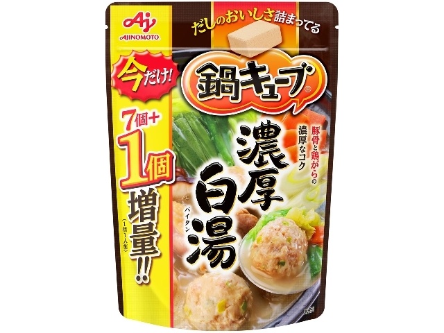 味の素 鍋キューブ 濃厚白湯７個入 【今月の特売 調味料】 【購入入数８個】