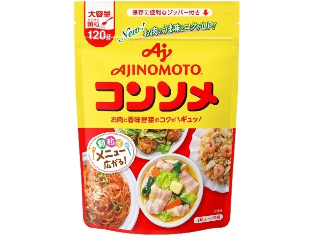 味の素 コンソメ 顆粒１２０ｇパウチ □お取り寄せ品 【購入入数４０個】