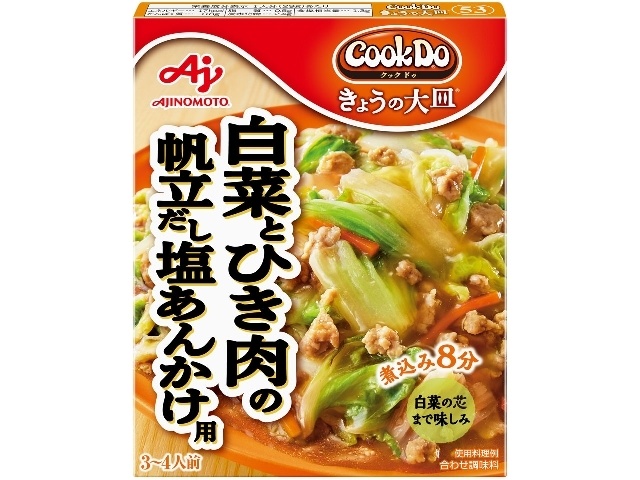 味の素 きょうの大皿白菜とひき肉帆立だし塩あんかけ 【今月の特売 インスタント】 △ 【購入入数４０個】