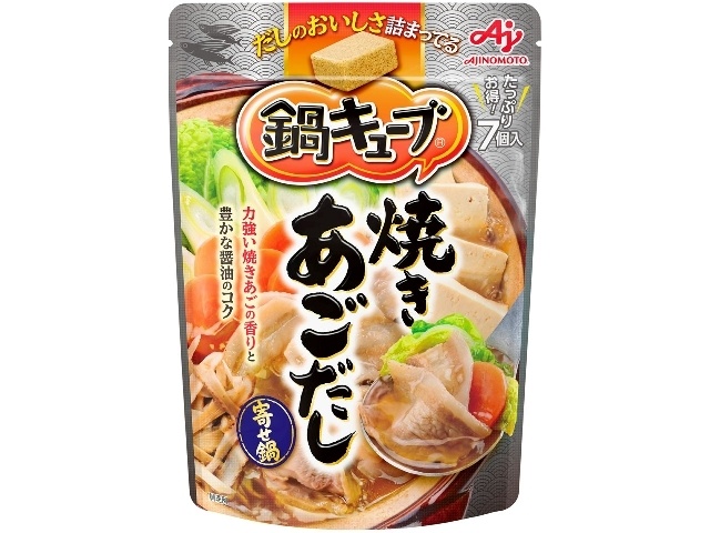 味の素 鍋キューブ 焼きあごだし７個入 【今月の特売 調味料】 【購入入数８個】
