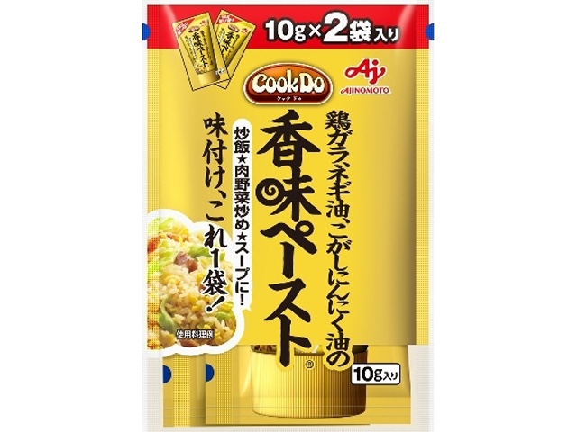ＣｏｏＫＤｏ 香味ペースト１０ｇ小袋２個入袋 □お取り寄せ品 【購入入数１２０個】