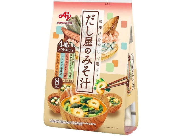 味の素 だし屋のみそ汁４種のバラエティ ８袋 □お取り寄せ品 【購入入数４０個】