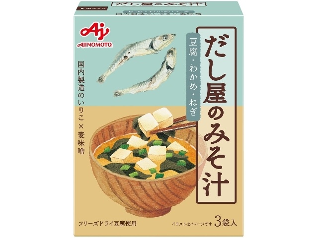 味の素 だし屋のみそ汁いりこだし３袋 □お取り寄せ品 【購入入数４８個】