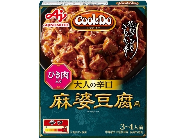 クックドゥ ひき肉入り麻婆豆腐用大人の辛口 □お取り寄せ品 【購入入数４０個】