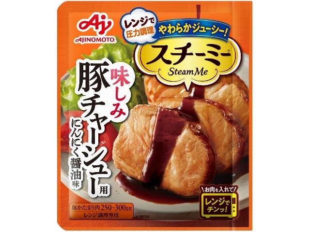 味の素 スチーミー 豚チャーシュー用６０ｇ □お取り寄せ品 【購入入数４０個】