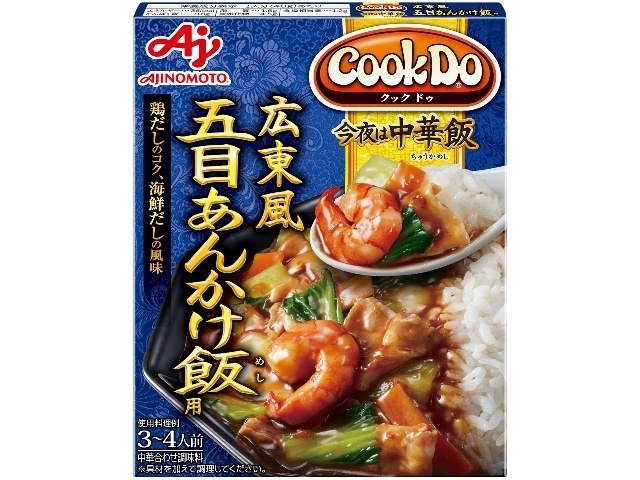 味の素 今夜は中華飯 広東風五目あんかけ飯用 □お取り寄せ品 【購入入数４０個】