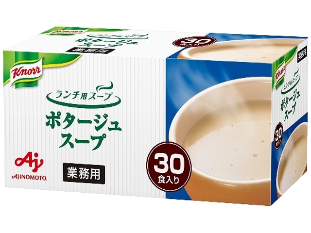 クノールランチ用スープポタージュスープ３０食業務用 【今月の特売 業務用】 □お取り寄せ品 【購入入数２４０個】