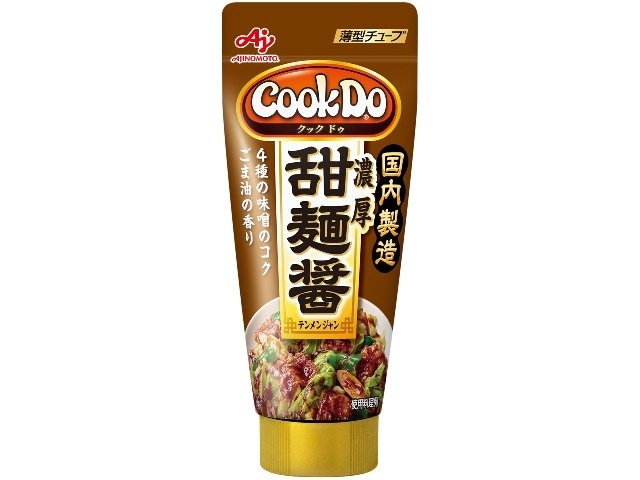 クックドゥ 甜麺醤 チューブ７０ｇ 【新商品 2/28 発売】  【購入入数１５個】