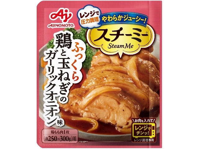 味の素 スチーミー 鶏と玉ねぎのガーリックオニオン □お取り寄せ品 【購入入数４０個】