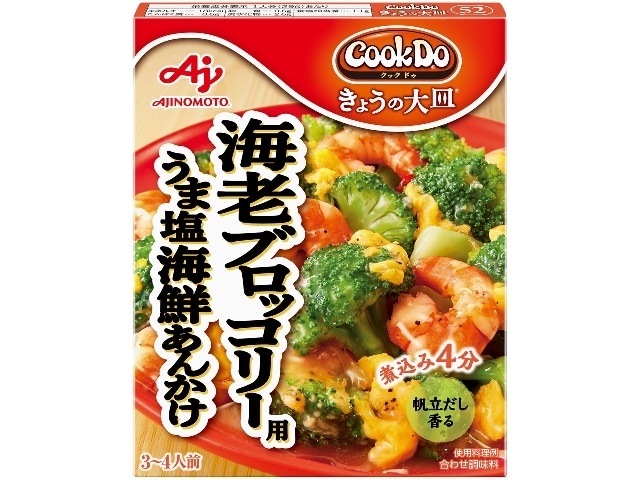 クックドゥ きょうの大皿海老ブロッコリー用１００ｇ 【今月の特売 インスタント】 □お取り寄せ品 【購入入数４０個】