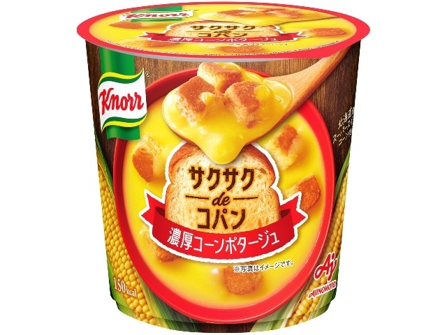 クノールサクサクＤＥコパンスーパースィートコ―ン  【購入入数６個】