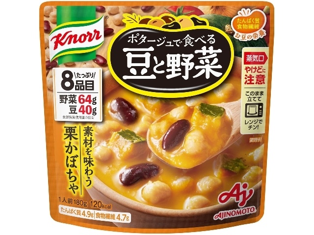 クノール ポタージュで食べる豆と野菜 栗かぼちゃ 【新商品 2/28 発売】 □お取り寄せ品 【購入入数２１個】
