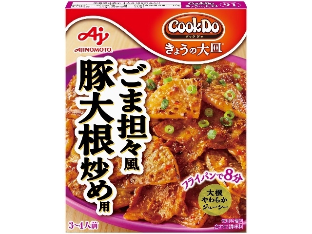 クックドゥ きょうの大皿 ごま坦々風豚大根炒め 【今月の特売 インスタント】 □お取り寄せ品 【購入入数４０個】