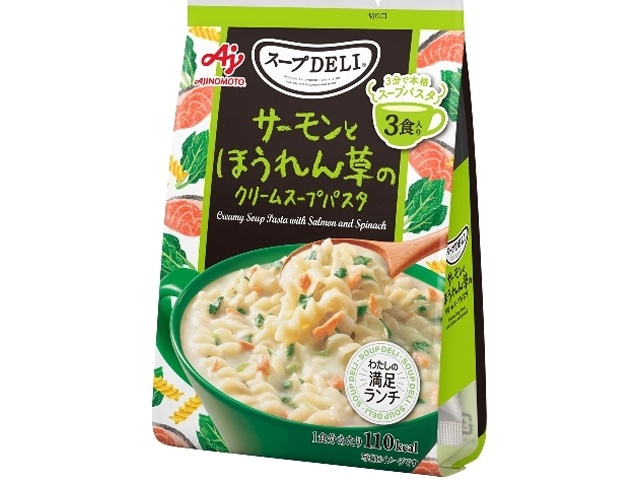 味の素 スープＤＥＬＩサーモンほうれん草パスタ３食  【購入入数１０個】