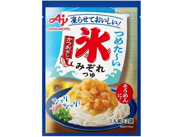 味の素 氷みぞれつゆ かつおだし２袋 【新商品 2/28 発売】 □お取り寄せ品 【購入入数２４個】