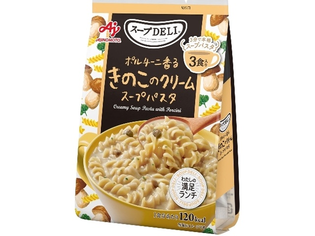 味の素 スープＤＥＬＩきのこクリームパスタ３食 □お取り寄せ品 【購入入数１０個】