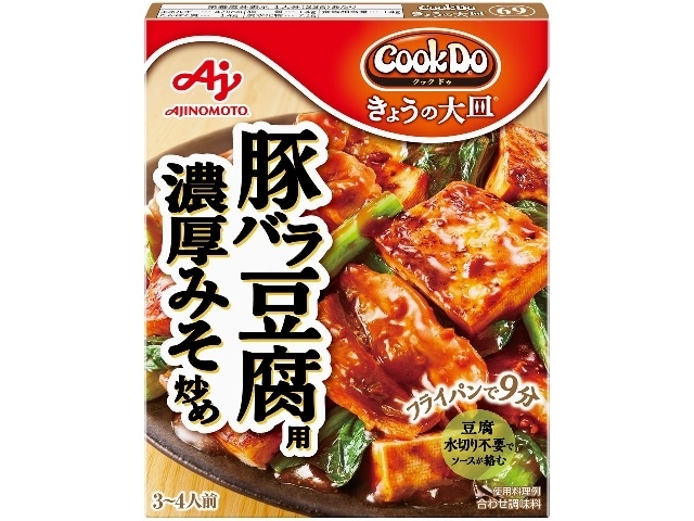 味の素 ＣｏｏｋＤｏきょうの大皿豚バラ豆腐用 【今月の特売 インスタント】 □お取り寄せ品 【購入入数４０個】