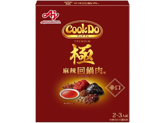 味の素 ＣｏｏｋＤｏ 極麻辣回鍋肉用 △ 【購入入数１０個】