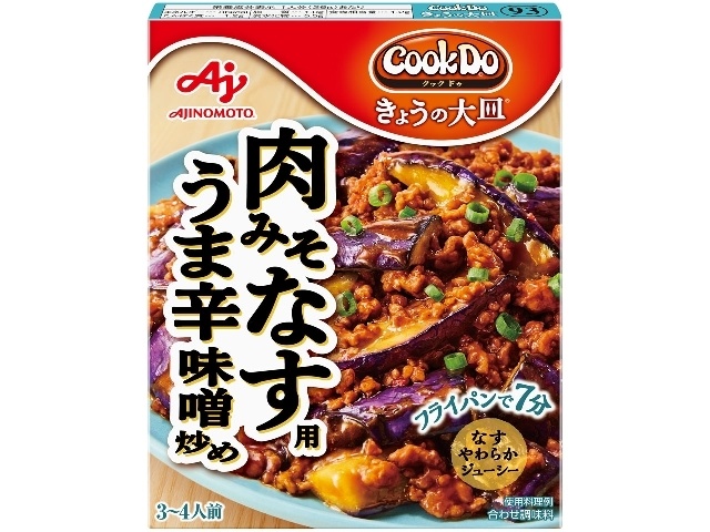クックドゥ きょうの大皿 肉みそなす９０ｇ 【新商品 2/28 発売】 【今月の特売 インスタント】 △ 【購入入数１０個】
