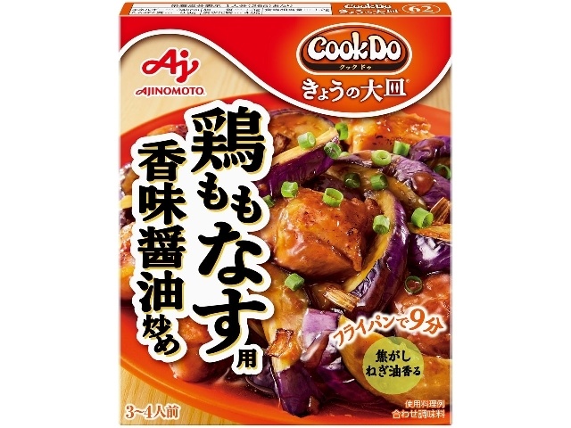 味の素 ＣｏｏｋＤｏきょうの大皿鶏ももなす用 【今月の特売 インスタント】 □お取り寄せ品 【購入入数４０個】
