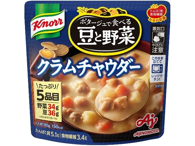 クノール ポタージュで食べる豆と野菜クラムチャウダー □お取り寄せ品 【購入入数２１個】