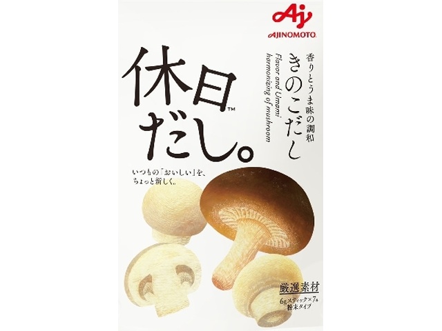 味の素 休日だし きのこだし □お取り寄せ品 【購入入数４０個】