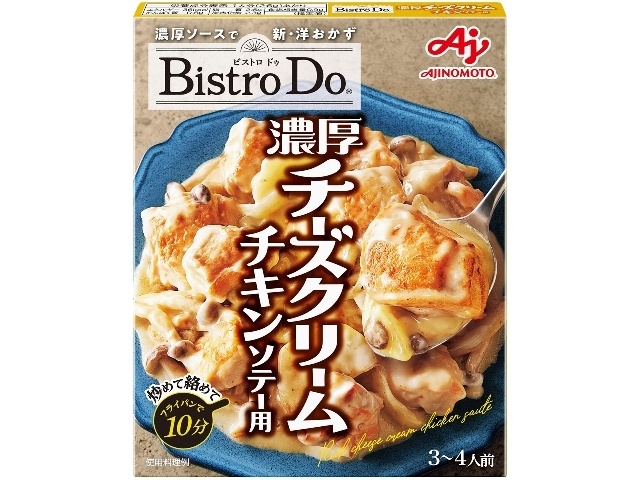 味の素 ＢｉｓｔｒｏＤｏチーズクリームチキンソテー 【今月の特売 インスタント】 □お取り寄せ品 【購入入数４０個】