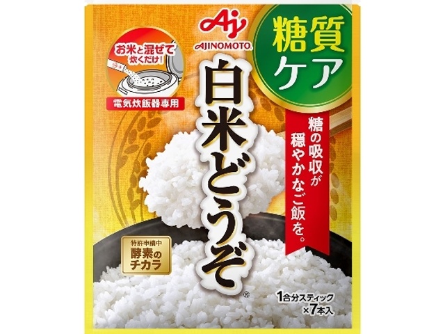 味の素 糖質ケア白米どうぞ４．５ｇ ７本 □お取り寄せ品 【購入入数２０個】