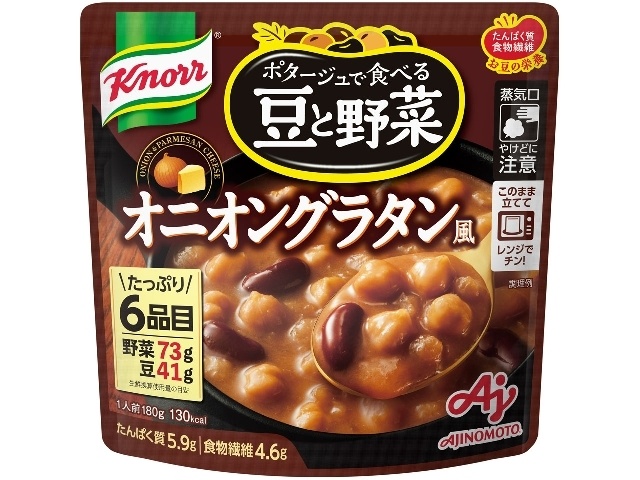 クノール ポタージュで食べる豆野菜オニオングラタン □お取り寄せ品 【購入入数２１個】