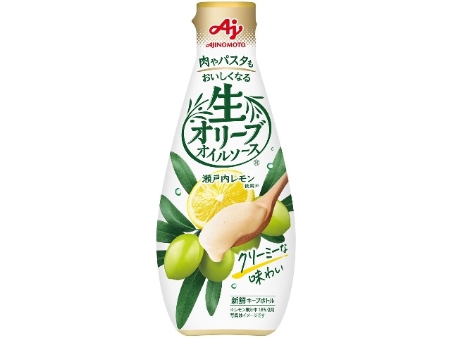 味の素 生オリーブオイルソース瀬戸内レモン１７５ｇ □お取り寄せ品 【購入入数２０個】