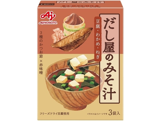 味の素 だし屋のみそ汁赤だし ３袋 □お取り寄せ品 【購入入数４８個】