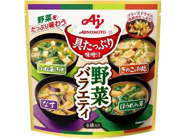 味の具 具たっぷり味噌汁野菜バラエティ４袋入 □お取り寄せ品 【購入入数１２個】