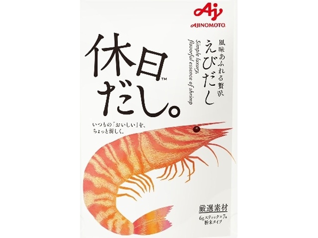 味の素 休日だし えびだし □お取り寄せ品 【購入入数４０個】