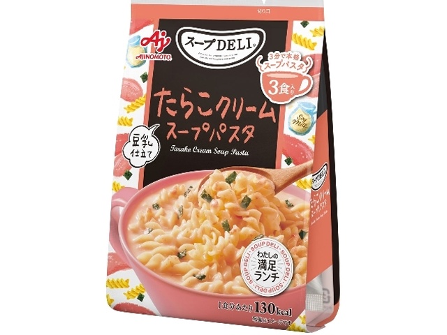 味の素 スープＤＥＬＩたらこクリームパスタ３食  【購入入数１０個】