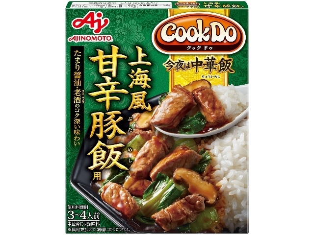 味の素 今夜は中華飯 上海風甘辛豚飯用 □お取り寄せ品 【購入入数４０個】