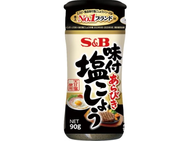 Ｓ＆Ｂ 味付あらびき塩こしょう９０ｇ □お取り寄せ品 【購入入数４０個】