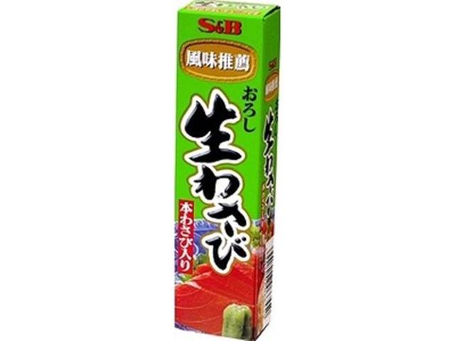 Ｓ＆Ｂ おろし生わさび ４３ｇ  【購入入数１０個】