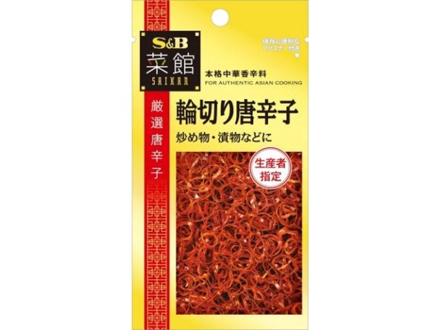 Ｓ＆Ｂ 菜館 輪切り唐辛子３．５ｇ □お取り寄せ品 【購入入数６０個】